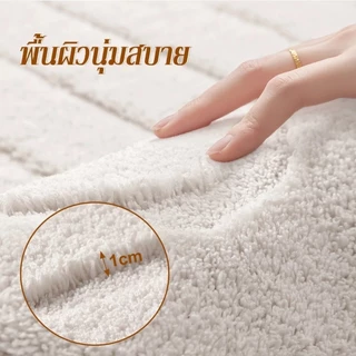 VELOREE พรม หนานุ่ม พรมปูพื้นห้องรับแขก มินิมอล พรหมปูพื้นห้อง พรมปูพื้นห้องนอน กันเปื้อน 140*200/230 ซม.