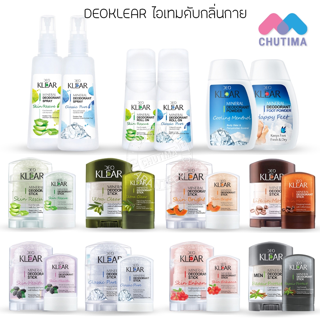 ดีโอเคลียร์ มิเนอรัล ดีโอโดแรนท์ สารส้ม/ โรลออน/ สเปรย์ ระงับกลิ่นกาย DeoKlear Mineral Deodorant Stick/ Roll on/ Spray