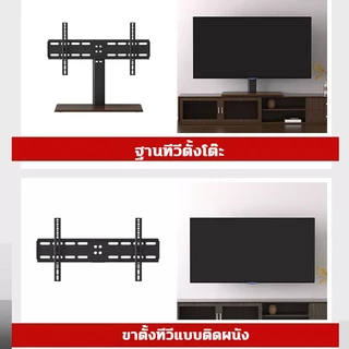 แบริ่งน้ำหนัก70KG ผู้ถือทีวีเหล็ก 32-80นิ้ว ขาแขวนทีวี ขาตั้งทีวี แบบตั้งโต๊ะ ขาทีวีตั้งพื้น เคลื่อนที่ได้ TV Stand