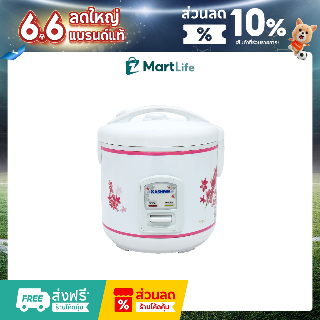 Kashiwa หม้อหุงข้าวไฟฟ้า รุ่น RC-110 สีชมพู อุ่นทิพย์ ขนาด 1 ลิตร เครื่องใช้ในครัว กำลังไฟ 400 วัตต์