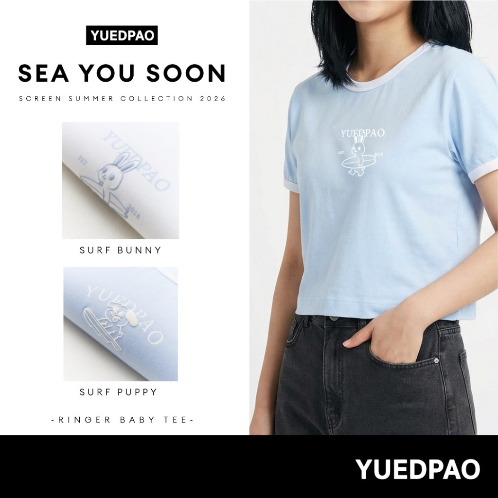 Yuedpao Ringer Baby Tee - Sea You Soon Collection เสื้อครอปผู้หญิง เสื้อเบบี้ที ผ้าหนาทรงสวย ยับยาก รีดง่าย