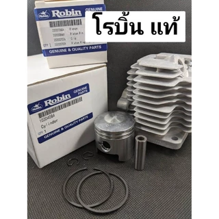 เสื้อสูบครบชุด​ 40F-6สื้อสูบ NB411/RBC411 เสื้อสูบ + ลูกสูบ + แหวน + สลัก + ประเก็น (40มิล)