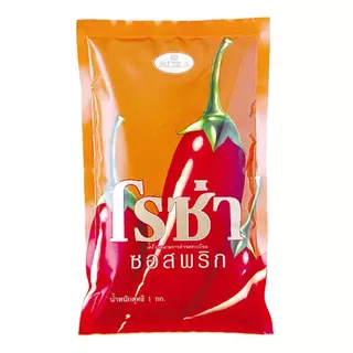 Roza โรซ่า - ซอสพริก และ โรซ่า ซอสมะเขือเทศ (แบบถุง 1 kg)