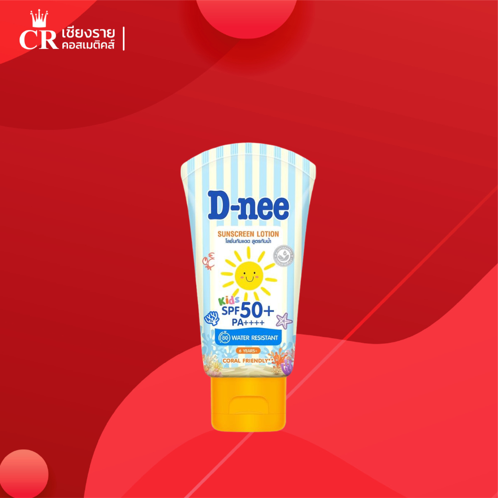 D-nee ดีนี่ คิดส์ ซันสกรีน โลชั่น SPF50+ PA++++ สูตรกันน้ำ 50 มล. กลิ่นหอมฟรุตตี้