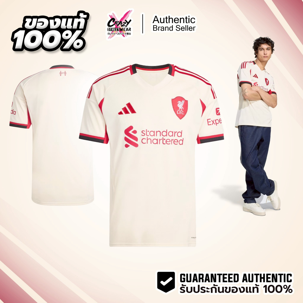 เสื้อฟุตบอล Adidas Liverpool 25/26 ของแท้ 100% ชุดเยือน สีครีม ( JV6487 ) ลิเวอร์พูล Jersey อดิดาส