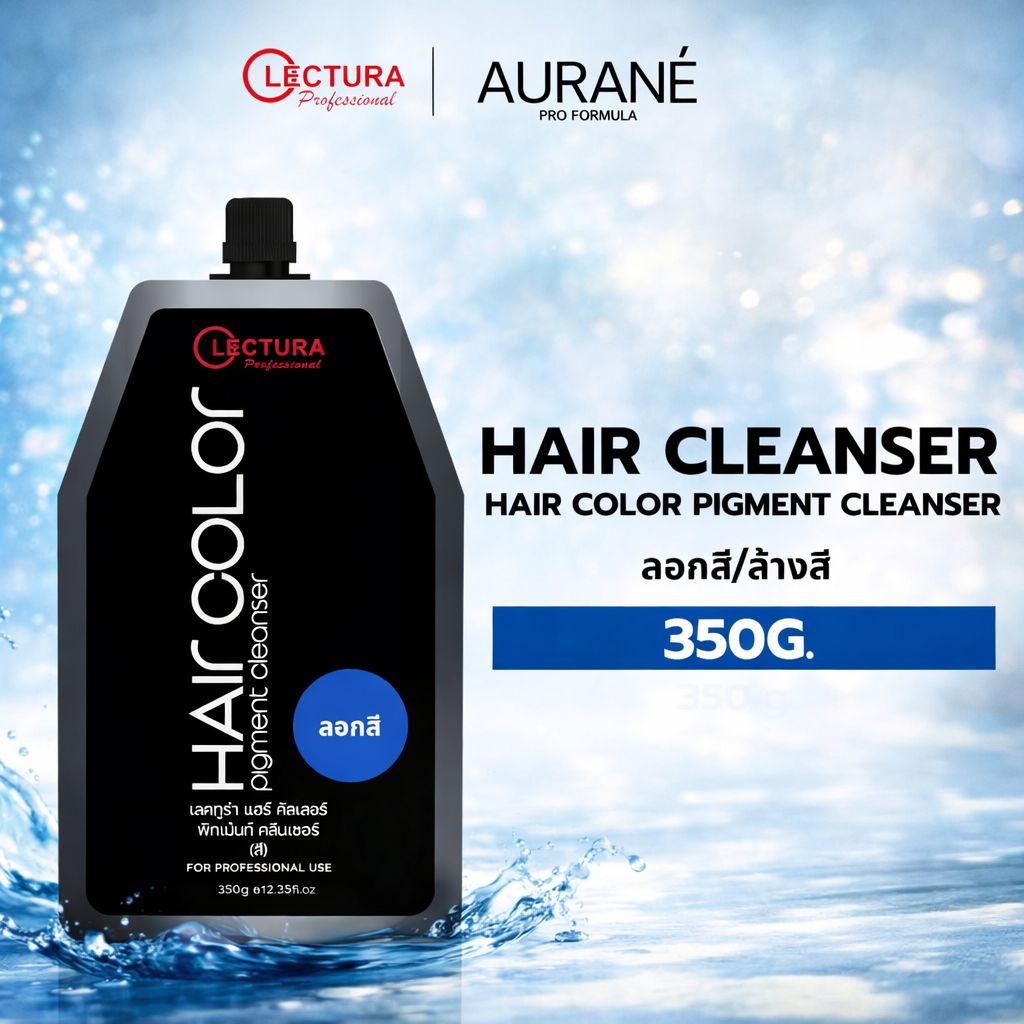 (ล้างสี/ลอกสี) Lectura Hair Color Pigment Cleanser เลคทูร่า แฮร์ คัลเลอร์ พิกเม้นท์ คลีนเซอร์ *สำหรั