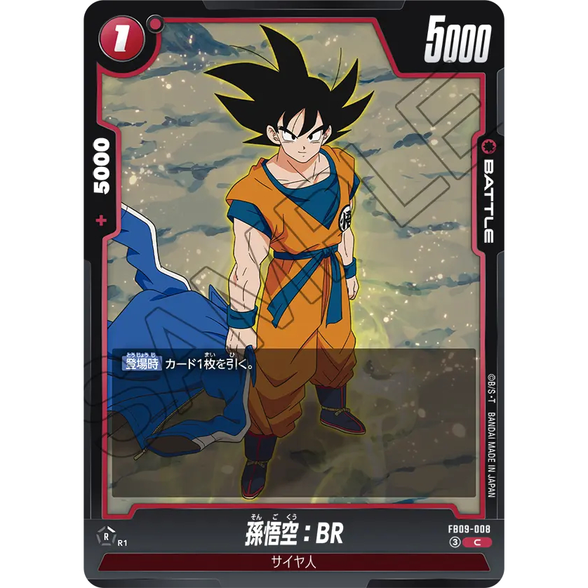 [แยกใบ พร้อมส่ง] FB09 รวมการ์ดระดับ Common ⚪ [C] DUAL EVOLUTION | Dragon Ball Super Fusion World