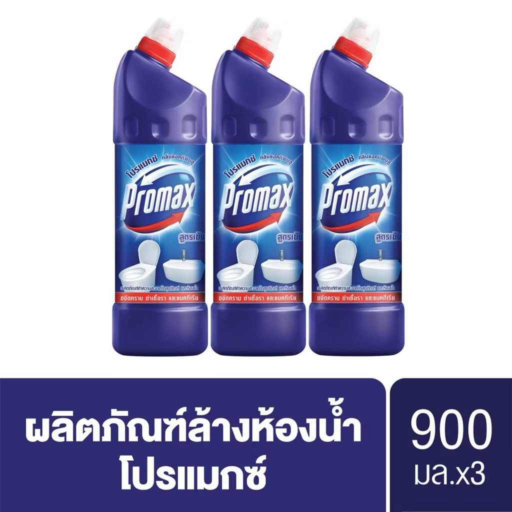 โปรแม็กซ์ น้ำยาทำความสะอาดห้องน้ำสูตรเข้มข้น 900 มล. X3 Promax Toilet Cleaner 900 ml.x3