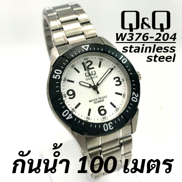 นาฬิกา CITIZEN Q&Q W376-204//stainless steel//ขอบหมุนจับเวลา//กันน้ำ 100 เมตร//10 years battery