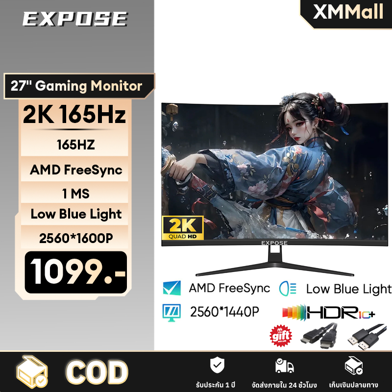24 นิ้ว จอคอม จอคอมพิวเตอร์ 27 นิ้ว 165HZ หน้าจอโค้ง IPS จอเกมมิ่ง 32 นิ้ว Gaming monitor  HDMI VGA DP HDR