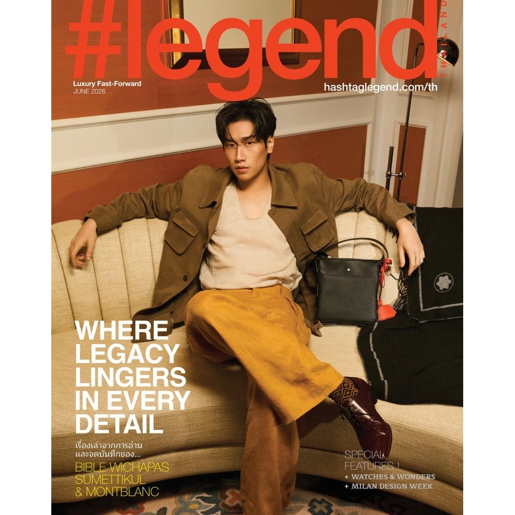 พร้อมส่ง💥นิตยสาร #legend Thailand 2026.06 ปก ไบเบิ้ล #Bible