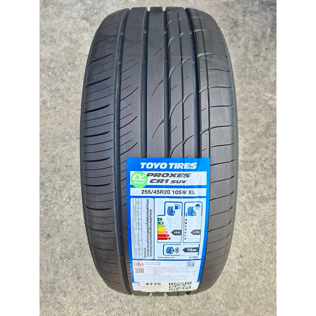 🚓🚗ยางtoyo cr1 255/45/20 ยางใหม่ ปี25 ราคาคู่ละ 13,900 บาทมี2เส้นค่ะ