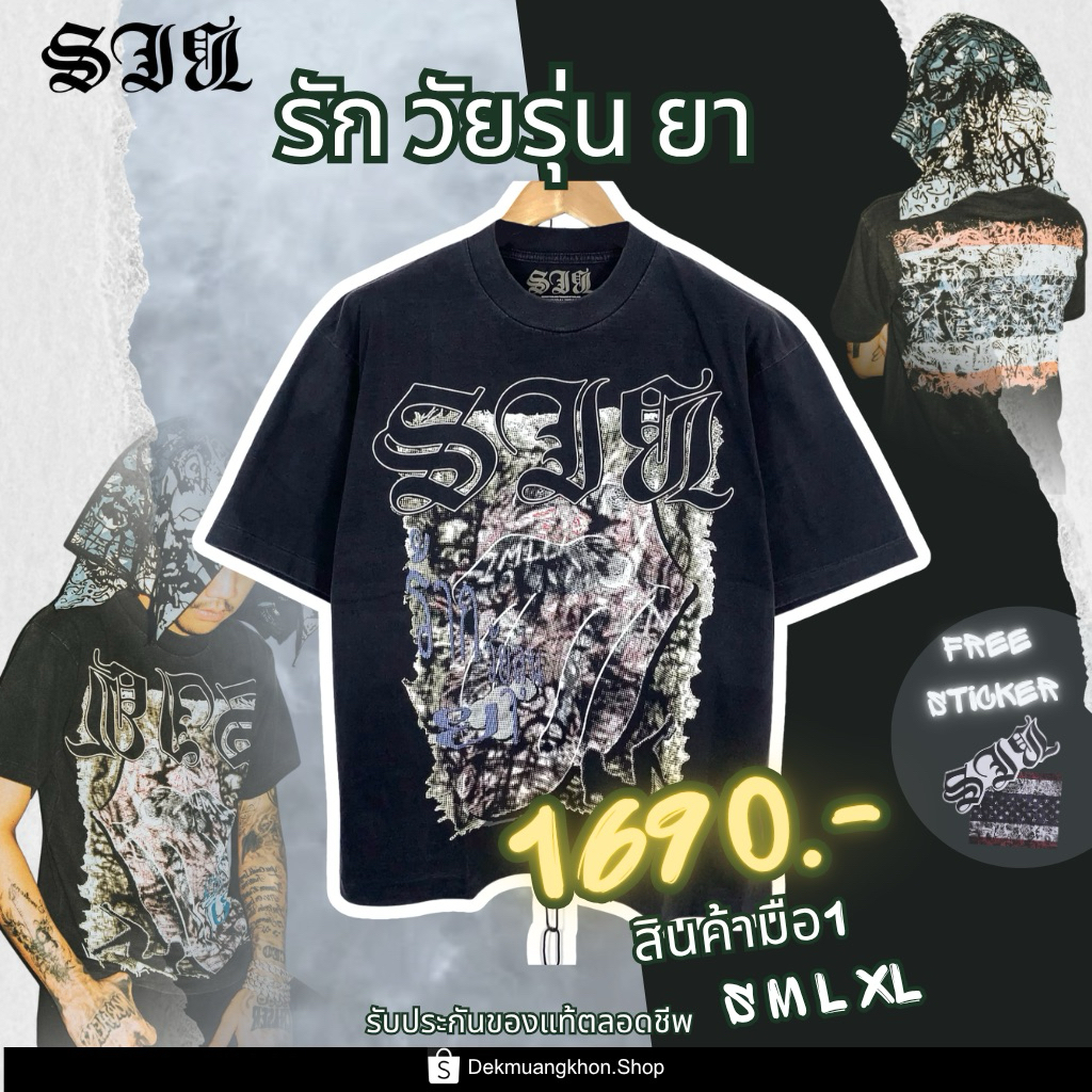 (ใช้Codeเหลือ1650.-) ทักแชทรับCode เสื้อ1mill รัก วัยรุ่น ยา รวย ลิขสิทธิ์แท้