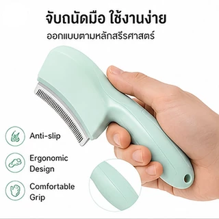 หวีแมวและสุนัข หวีกรูมมิ่งพิเศษสำหรับการหลุดร่วง เหมาะสำหรับผมยาว สากล กำจัดขนลอยน้ำ หวีเปิดปมใหญ่ ทํา ความ สะอาด
