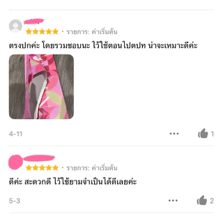 แพ็คคู่ 2 กล่องสุดคุ้ม GIRLEN กรวยยืนปัสสาวะสำหรับผู้หญิงแบบใช้แล้วทิ้ง (2กล่อง 20 ชิ้น)