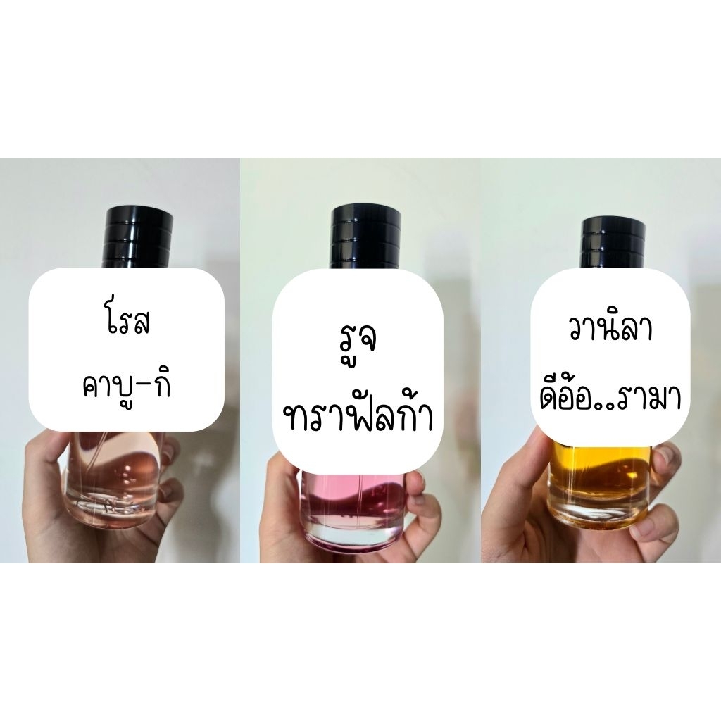 เปิดแบ่ง Rouge , Vanilla , Kabuki ป้ายขาว มีกลิ่นอื่นให้เลือกด้านใน น้ำหอมแท้แบ่งขาย