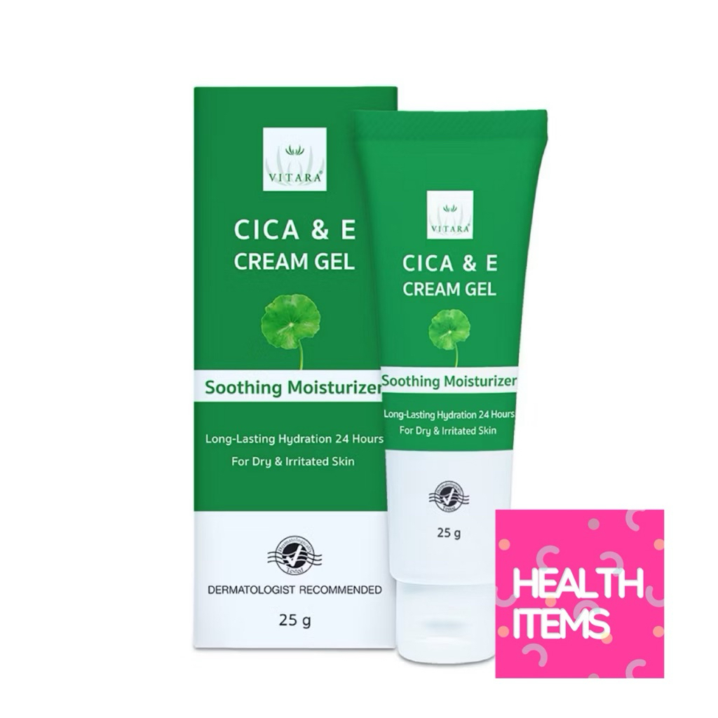 ((ขนาด25g)) Vitara Cica & E Cream Gel ไวทาร่า ซิก้า แอนด์ อี ครีม เจล
