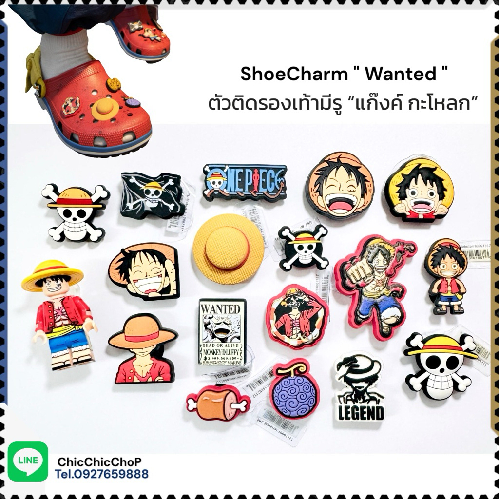OP3🏴‍☠️☠️ตัวติดรองเท้ามีรู “วัน โจรสลัด “📣☠️ Shoe Charm”  wanted “แก๊งค์ กะโหลก พร้อม ลุย One  OP