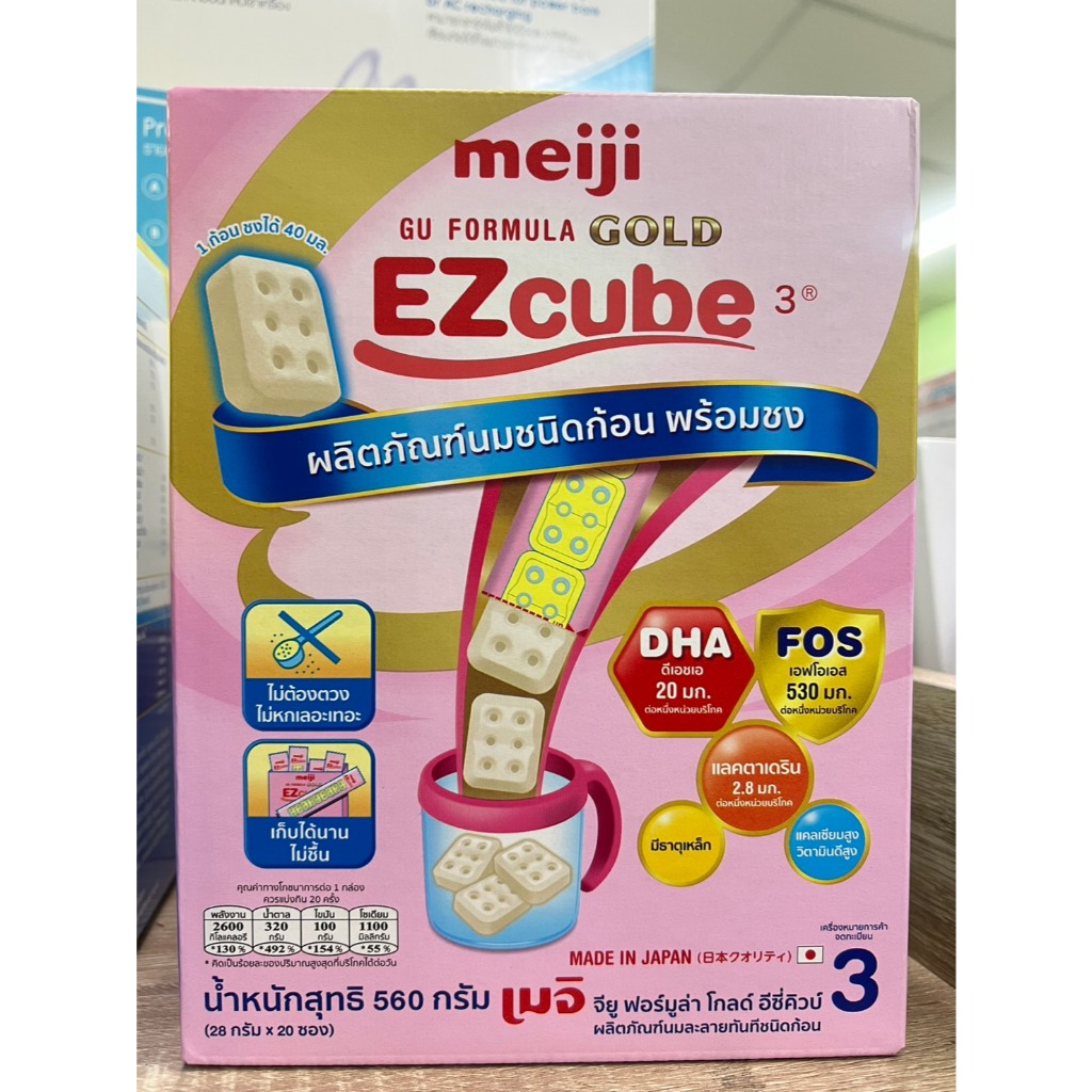 Meiji GU FORMULA GOLD EZcube 3 เมจิ จียู ฟอร์มูล่า โกลด์ อีซี่คิวบ์ 560 กรัม กล่องสีชมพู