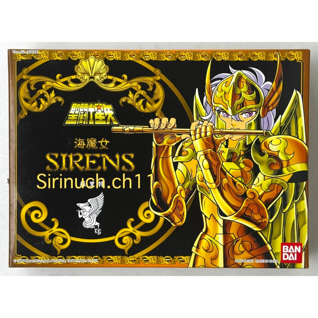 AF Saint Seiya Siren Sorrento  2004