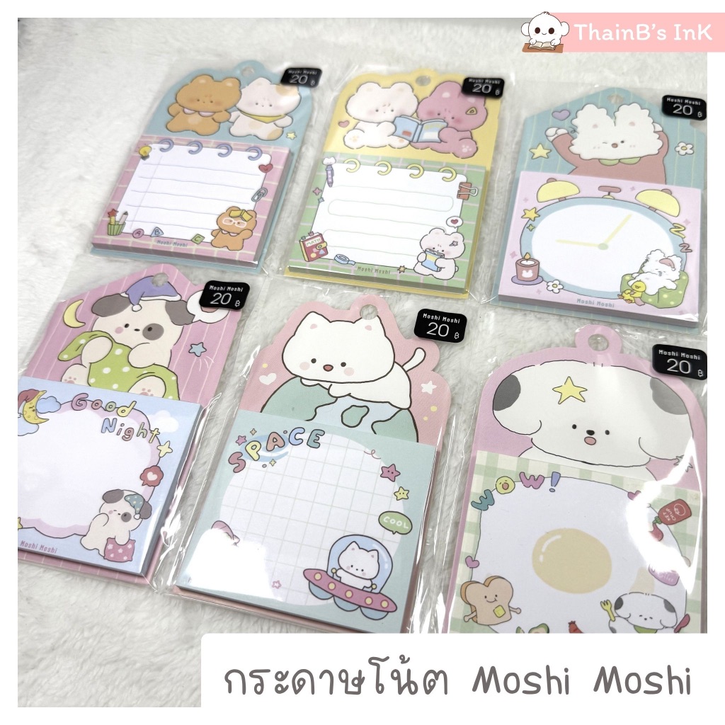 กระดาษโน้ต Moshi Moshi น่ารัก ลาย หมี เครื่องเขียน  หนังสือ กระต่าย นาฬิกาปลุก สุนัข เข้านอน อาหารเช้า ไข่ดาว แมว UFO