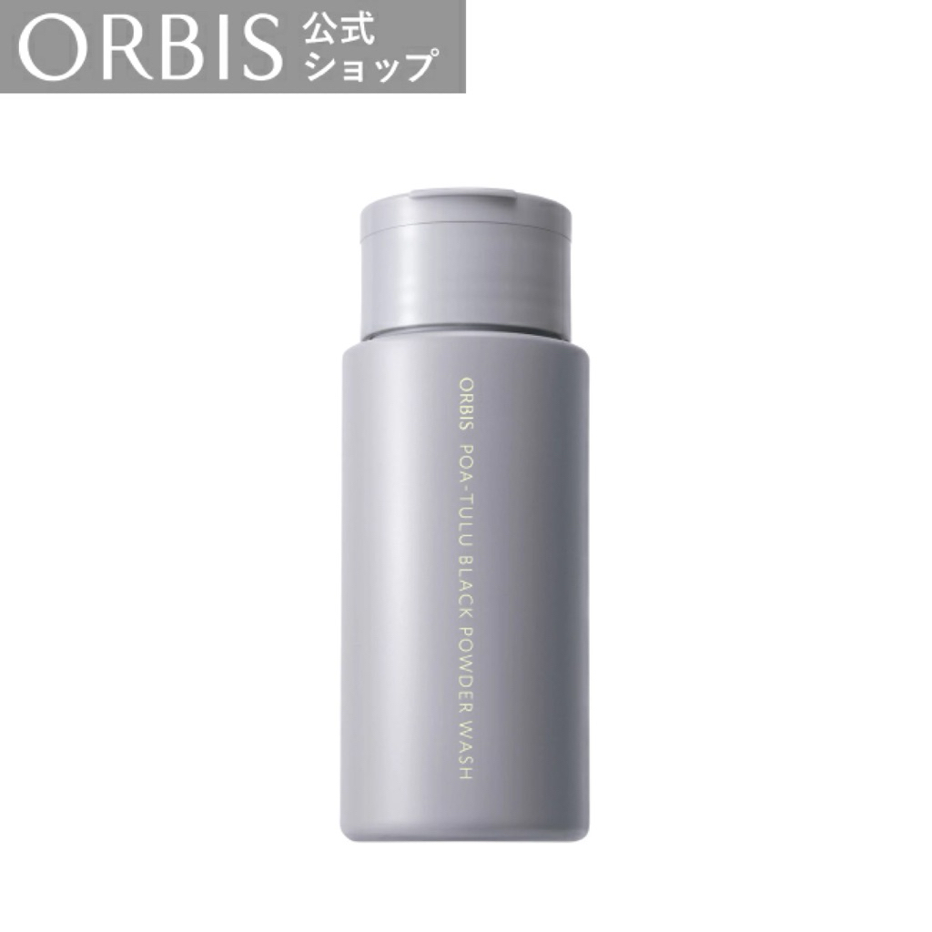 🇯🇵พรี | แท้ Orbis POA-TULU BLACK POWDER WASH 50g ผงล้างหน้าเอนไซม์🇯🇵