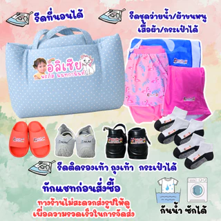 ทักแชทก่อนสั่งซื้อ‼️ ตัวรีดDTFแบบใส่รูปพร้อมการ์ตูนที่ชอบ(ไม่ใช่สติกเกอร์) รีดง่าย สีสันสดใส