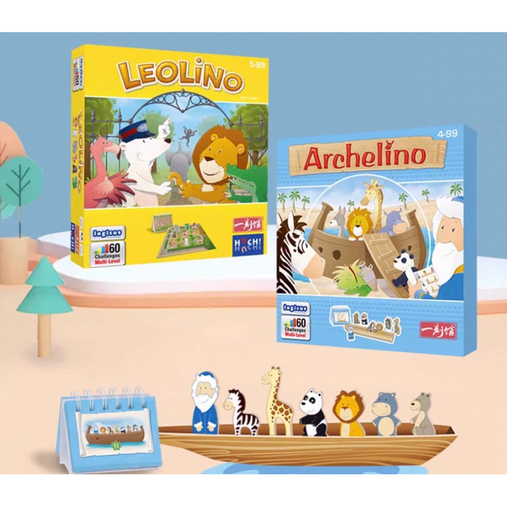 บอร์ดเกมเสริมทักษะ Logicus ซีรีส์ฝึกสมองยอดฮิต: ArcheliNo & LeoliNo บอร์ดเกมไม้เสริมสร้างการคิดเชิงตรรกะและการจัดลำดับ