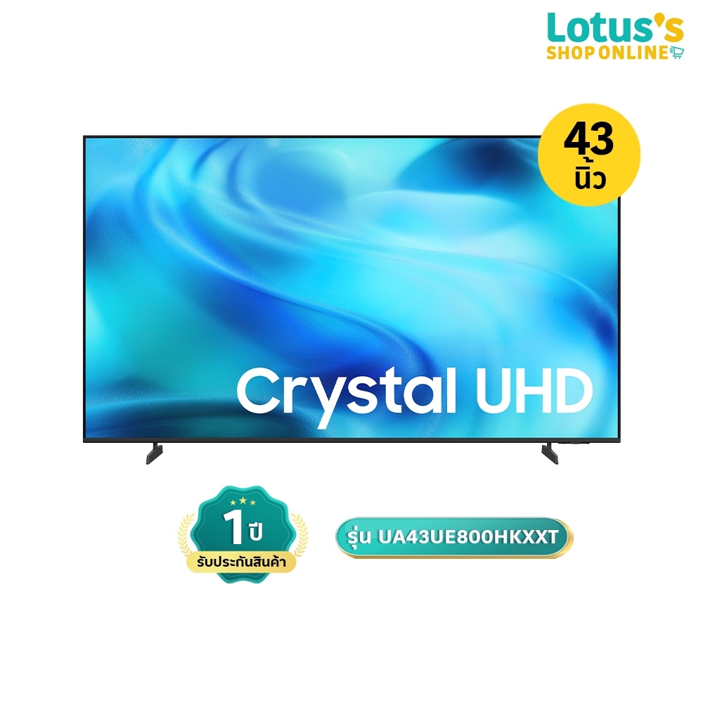 ซัมซุง TV UHD ขนาด 43 นิ้ว รุ่น UA43UE800HKXXT SAMSUNG UHD TV 43 INCH MODEL UA43UE800HKXXT