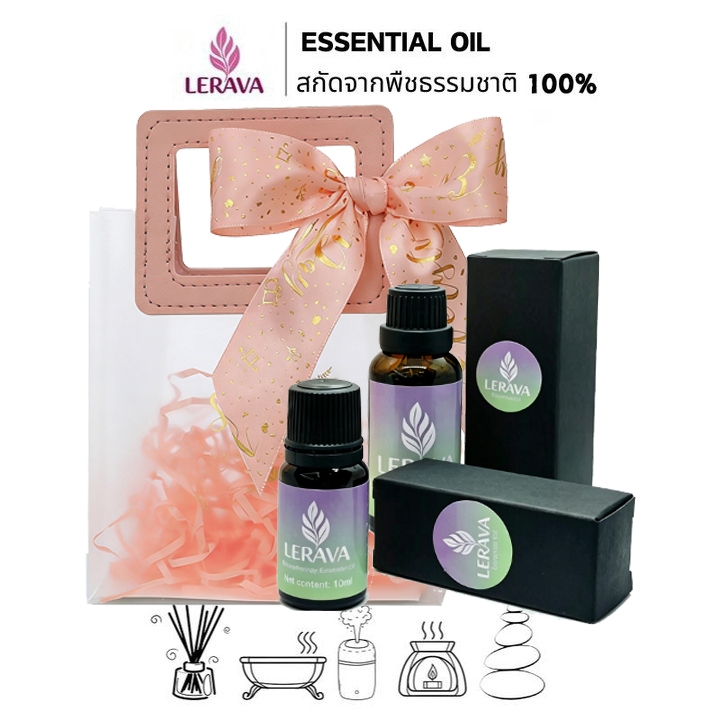 ✨ น้ำมันหอมระเหย LERAVA 100% จากธรรมชาติ | ชุดของขวัญ 10ml/30ml | สำหรับอโรมาเทราปี ดิฟฟิวเซอร์ สปา | ของขวัญสุขภาพผ่อนค
