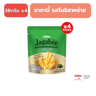 [4 ซอง] จากาบี้ มันฝรั่งแท้ทอดกรอบแบบแท่ง Jagabee Potato Fries Snack 40g