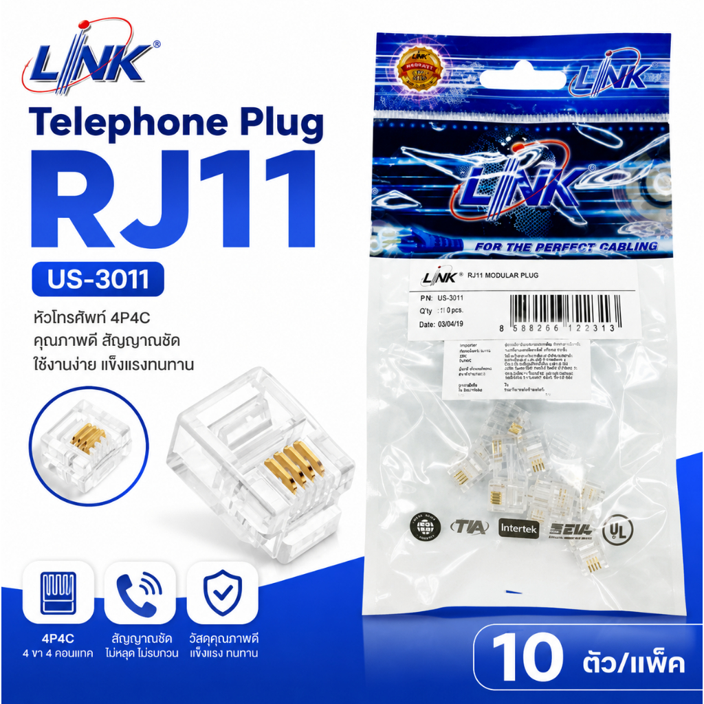 LINK Telephone Plug RJ11 4P4C รุ่น US-3011 หัวโทรศัพท์ตัวผู้ หน้าสัมผัสทองเหลือง รองรับ 2/4 Core (10 ตัว/แพ็ค)