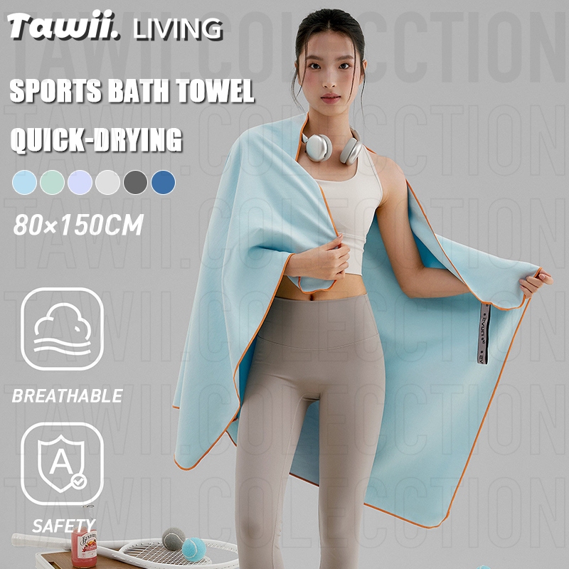 Tawii. ผ้าเช็ดตัว แห้งไว ผ้าขนหนูผ้าเช็ดตัว ดูดซับเหงื่อ ผ้าขนหนู Fitness Towel 60×80CM/80×150CM