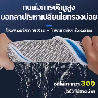 ใยกรองตู้ปลา ฟองน้ำกรองน้ำ กรองละเอียด น้ำใสใน 24 ชม. ใช้งานทน ไม่ต้องเปลี่ยนน้ำบ่อย