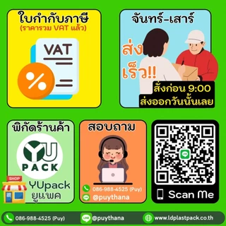 (25ชุด) [KTN-F65]เซทเบนโตะ 4ช่อง ถาดสีดำเข้า Microwavable ได้ พร้อมฝาใส กล่องใส่อาหาร Food Grade