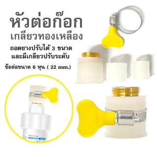 แท่งกรองน้ำ กรองสิ่งเจือปนจากน้ำ ไส้กรองPP 5 ไมครอน C45