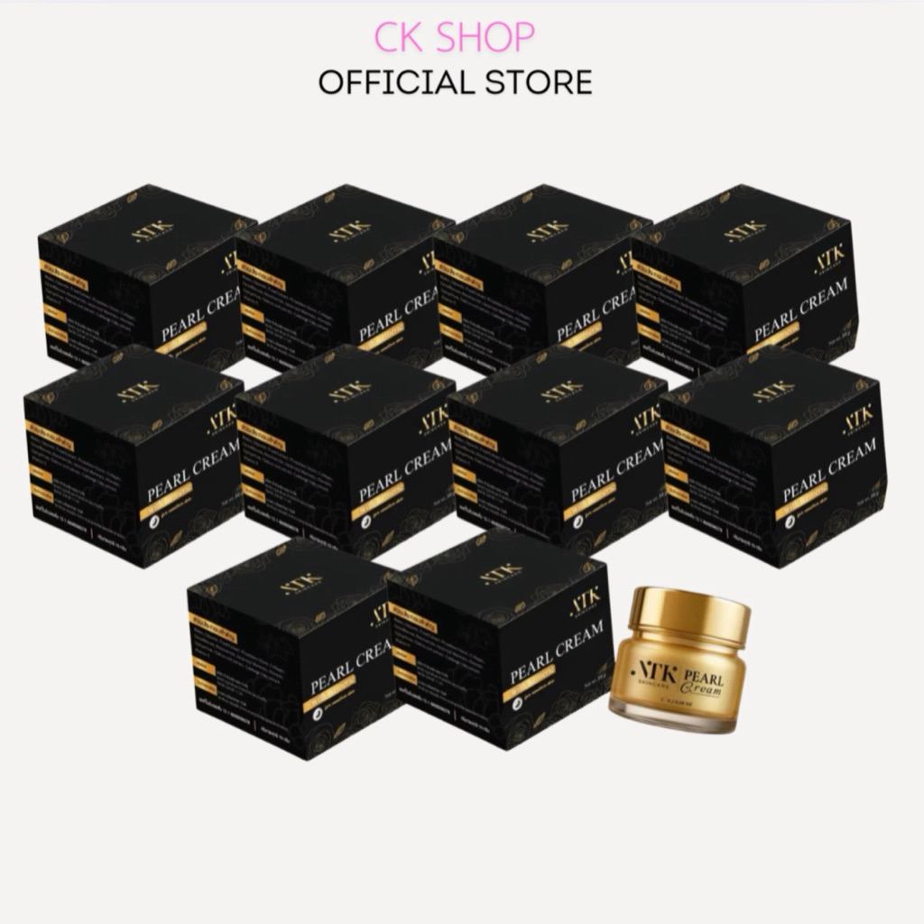 ครีม ATK Skincare 10 กระปุก ครีมบำรุงผิวหน้า สูตรขมิ้น โยเกิร์ต ไข่มุก