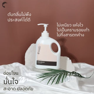 Chapet Tidy & Shine Floor Cleaner (น้ำยาถูพื้นสำหรับสัตว์เลี้ยง)