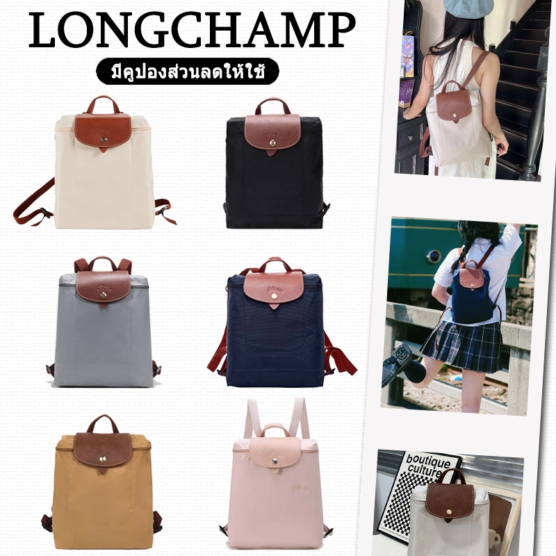 ของแท้ 💯% กระเป๋า กระเป๋าสะพายข้าง LONGCHAMP Le Pliage ความจุสูง ผ้าไนลอนกันน้ำ พับได้และพกพาสะดวก