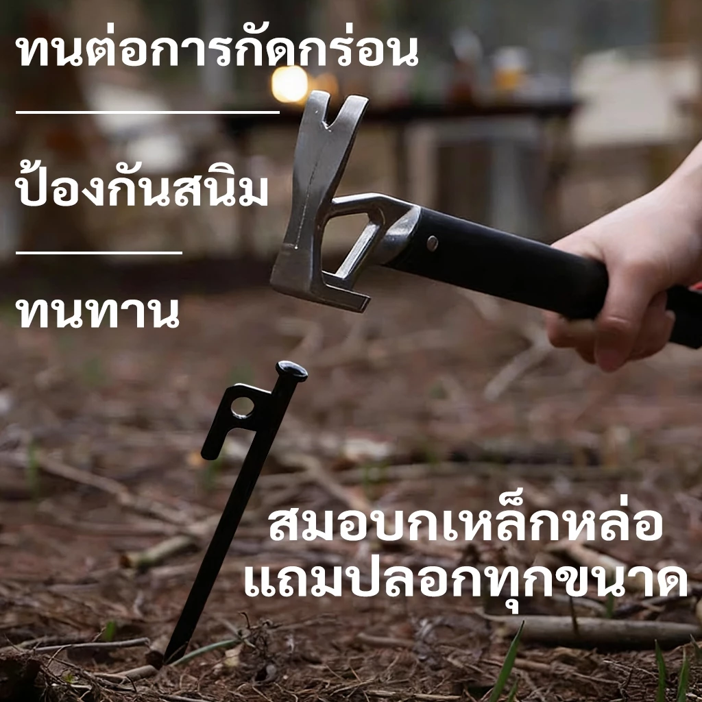 สมอบกเหล็กหล่อสีดำ 20 | 30 | 40cm แถมฟรีปลอกสมอ! แข็งแรง แข็งแรงทนทาน พร้อมส่งจากไทย
