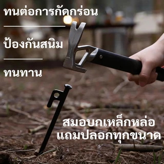 สมอบกเหล็กหล่อสีดำ 20 | 30 | 40cm แถมฟรีปลอกสมอ! แข็งแรง แข็งแรงทนทาน พร้อมส่งจากไทย