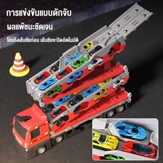 YUNLEOTOY รถของเล่น ของเล่นเด็ก รถบรรทุก รถบรรทุกขนาดใหญ่ รถบรรทุกที่สามารถเปลี่ยนรูปเป็นรางแข่ง รถไฟของเล่นลื่น