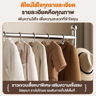 ราวแขวนเสื้อผ้า สแตนเลส 304 มีล้อ ชั้นวาง 2 ชั้น กันน้ำ กันสนิม รับน้ำหนัก 100 กก สำหรับห้องนอน คอนโด