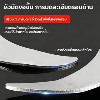 ใบมีดปั่นผักให้อาหารสัตว์ ใบมีดสแตนเลส รุ่นสับหั่นอเนกประสงค์ แนะนำสำหรับฟาร์มเลี้ยงสัตว์ เสาเข็มขัดมาพร้อมอุปกรณ์ครบชุด