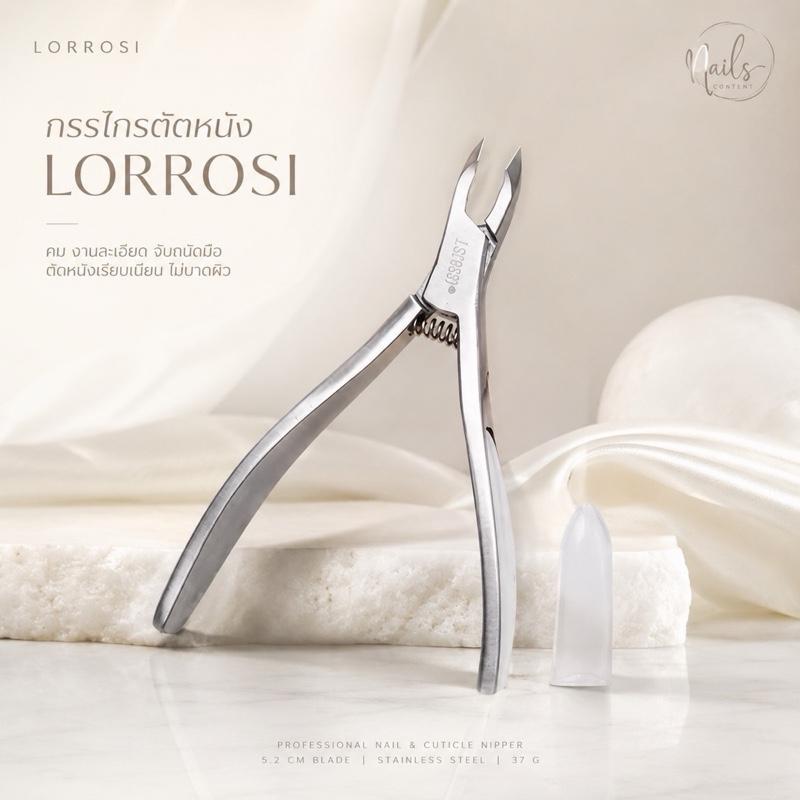 กรรไกรตัดหนังสแตนเลส Premium Nail Nipper