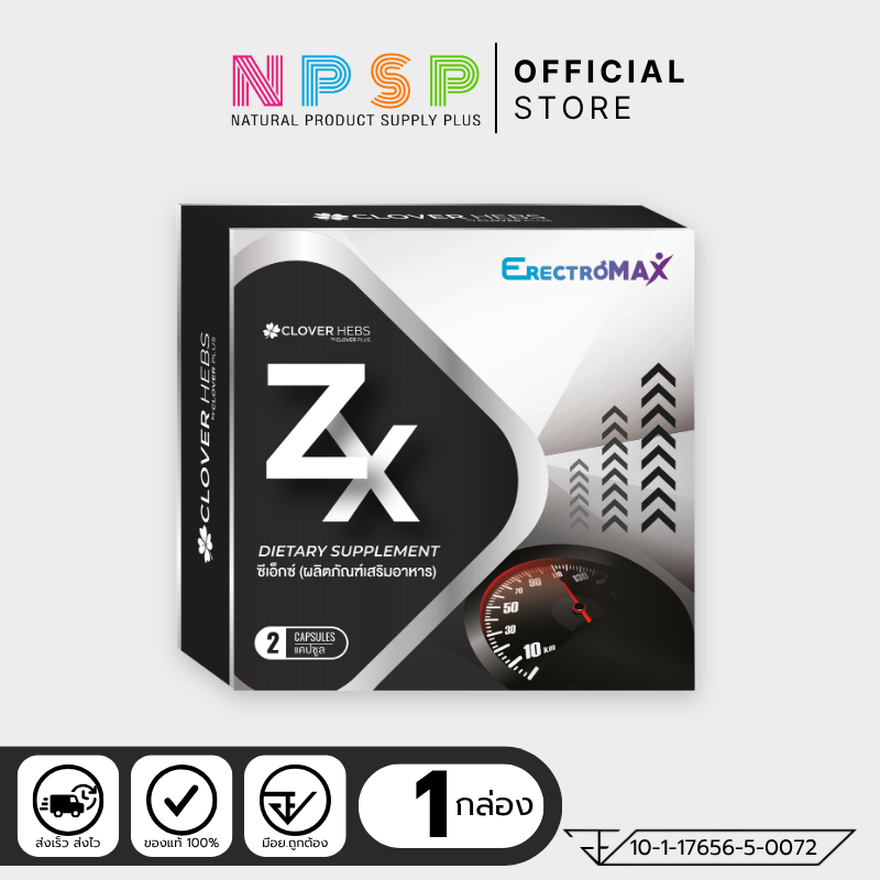 Clover Hebs By Clover Plus ZX ซีเอ็กซ์ ซิงค์ เมทไธโอนีน 1กล่อง(2 เม็ด) Man product