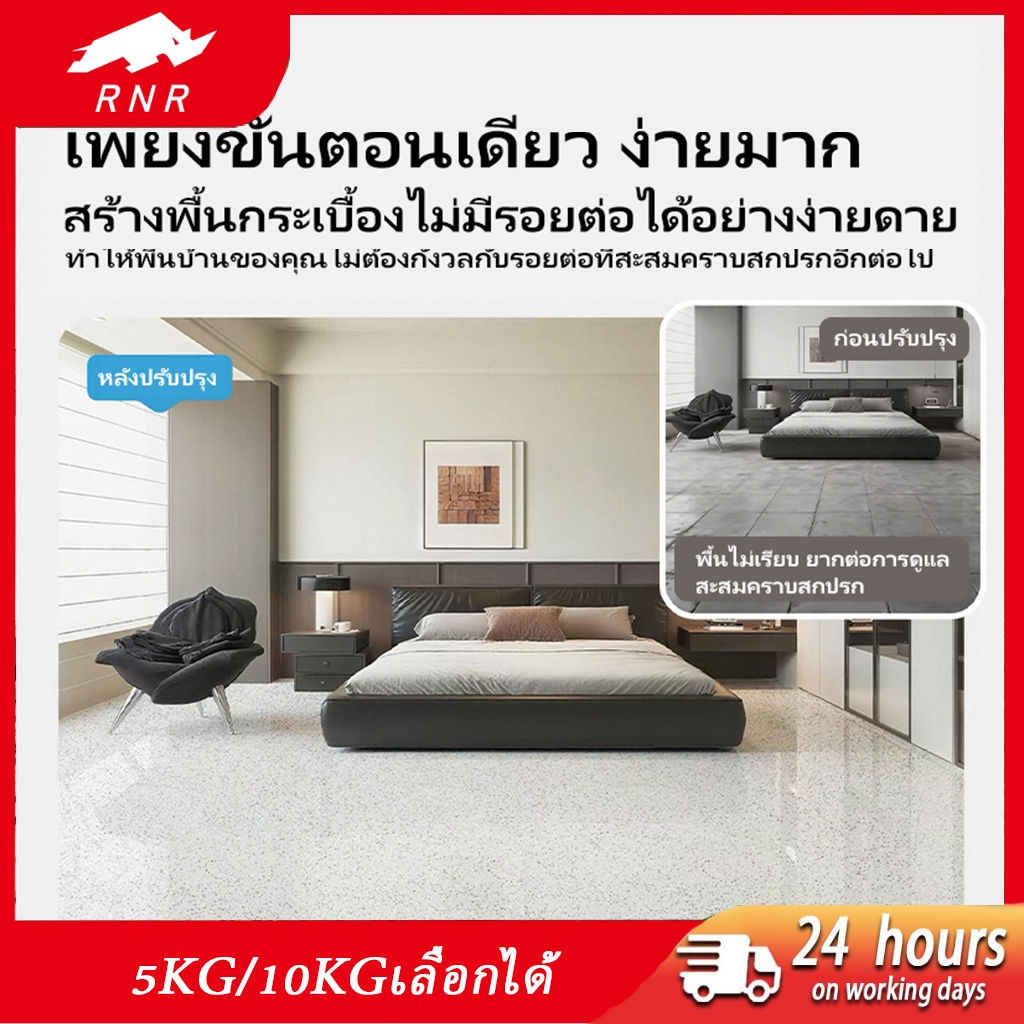 5KG / 10KGสีทาพื้นอีพ็อกซี่ คุณภาพดี ทนทาน ไม่ลอกล่อน เคลทึบ ใช้งานง่าย ขนาด