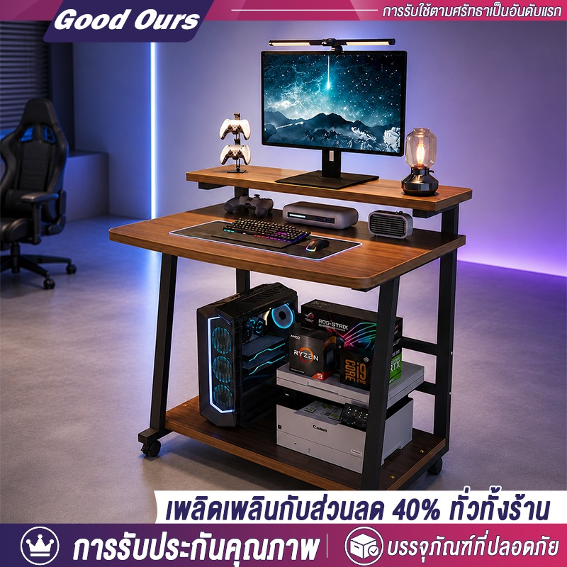 G&O โต๊ะคอมเกมมิ่ง ท็อปคู่ถนอมคอ สไตล์อีสปอร์ต มีล้อเลื่อน โครงเหล็กเสริมคาน ชั้นวางของ 60/80cm