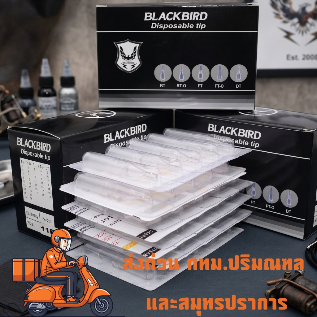 LKY(58) #ปลอกพลาสติกกล่องฟ้า​/ดำ 50ชิ้น(ใช้สำหรับเข็มก้าน) TIPS