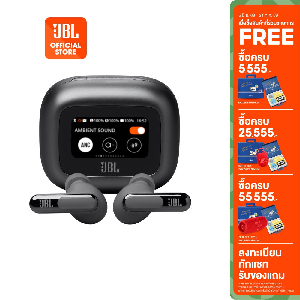 JBL Live Beam 3 หูฟัง Smart Charging Case สามารถควบคุมหูฟังได้ผ่าน หน้าจอสัมผัสบนเคส หูฟังใช้งานได้สูงสุด 48 ชม.